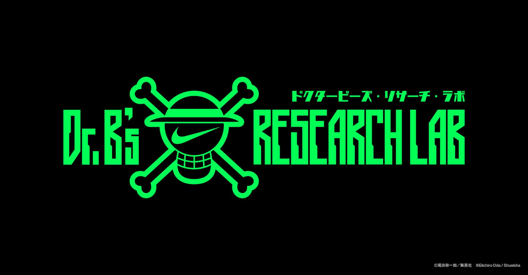 Nikex ONE PIECE(ワンピース) 限定コレクション, Dr. B’s RESEARCH LAB