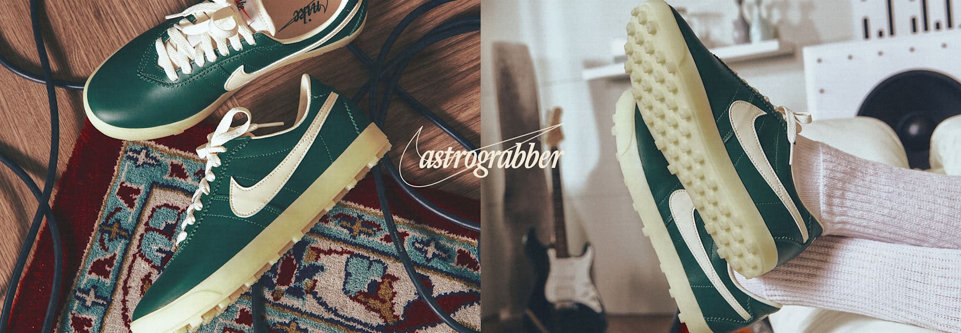 Nike Astrograbber