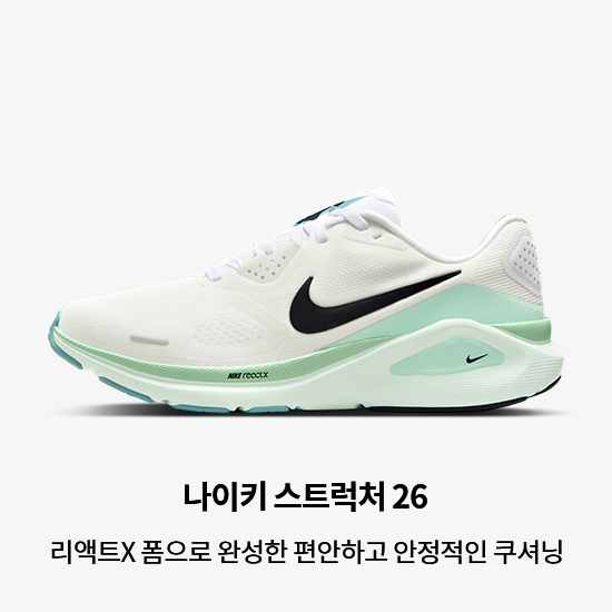 나이키 러닝 신발, 의류 및 액세서리