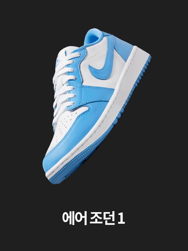 Nike. Just Do It
