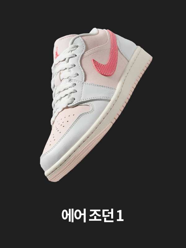Nike. Just Do It