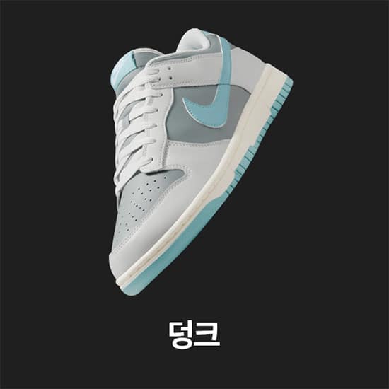 남성 신발, 의류 및 액세서리