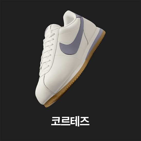 남성 신발, 의류 및 액세서리