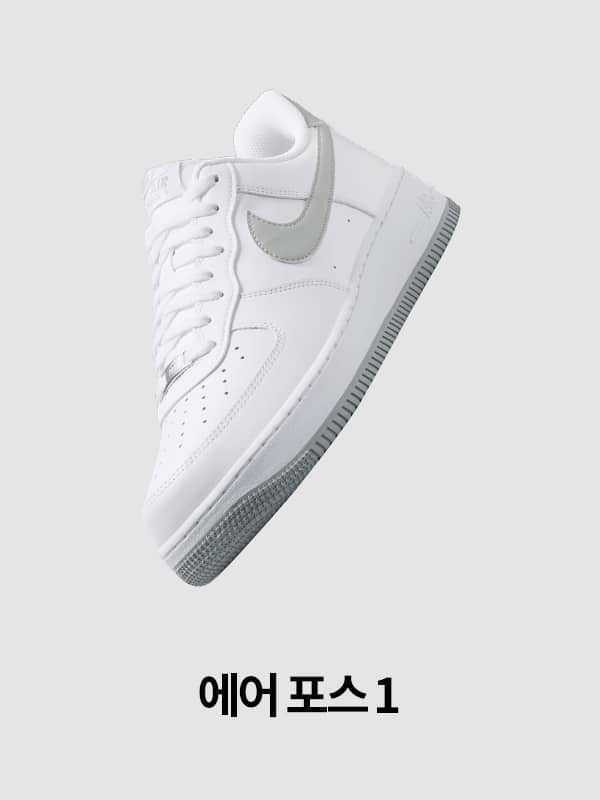 Nike. Just Do It