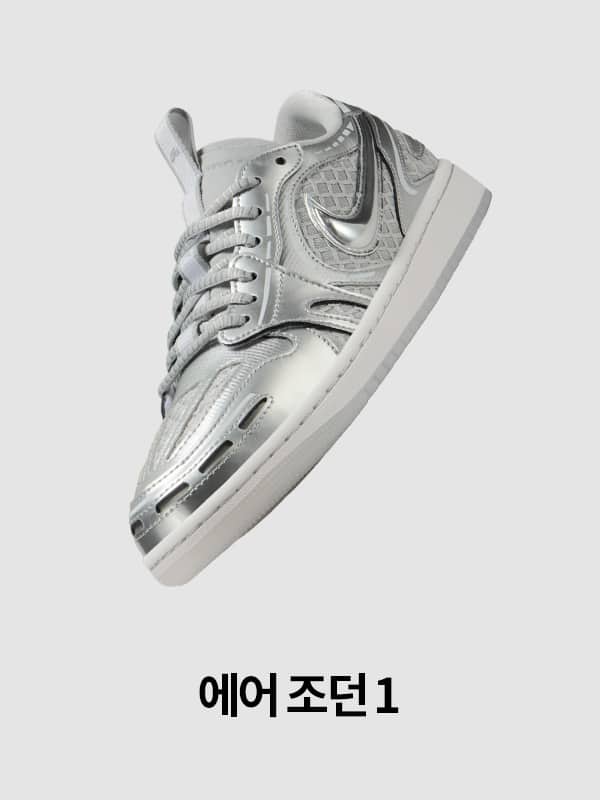 Nike. Just Do It
