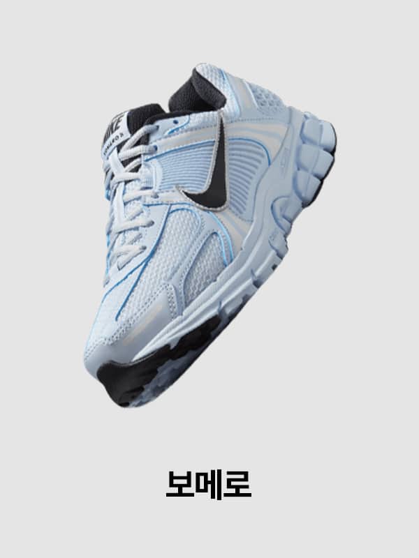 Nike. Just Do It