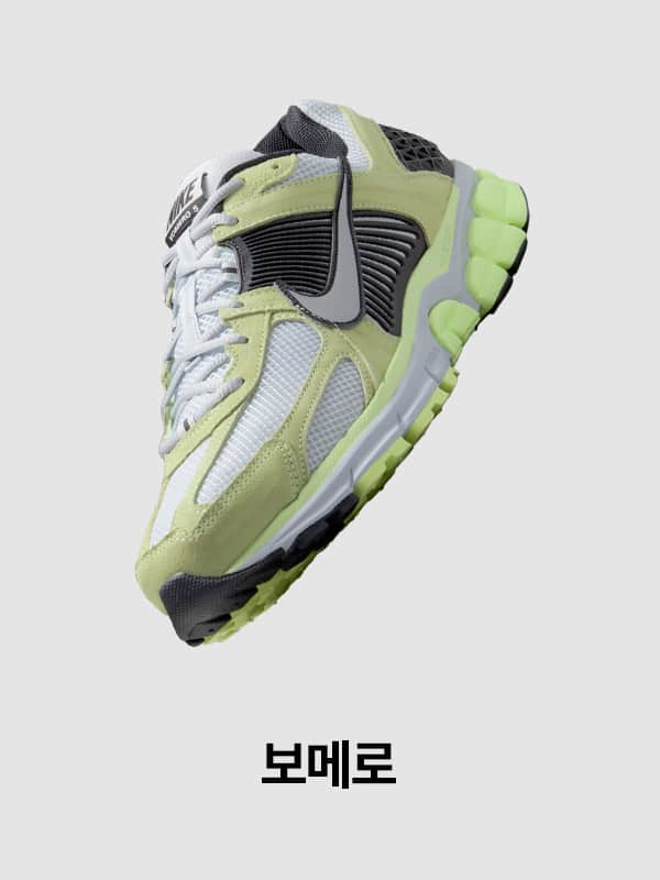Nike. Just Do It