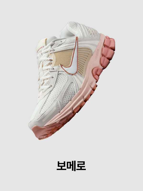 Nike. Just Do It