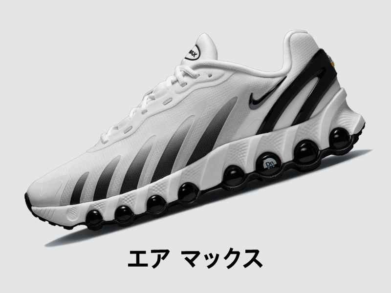 Nike. Just Do It. Nike.com (JP)