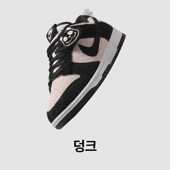 남성 신발, 의류 및 액세서리