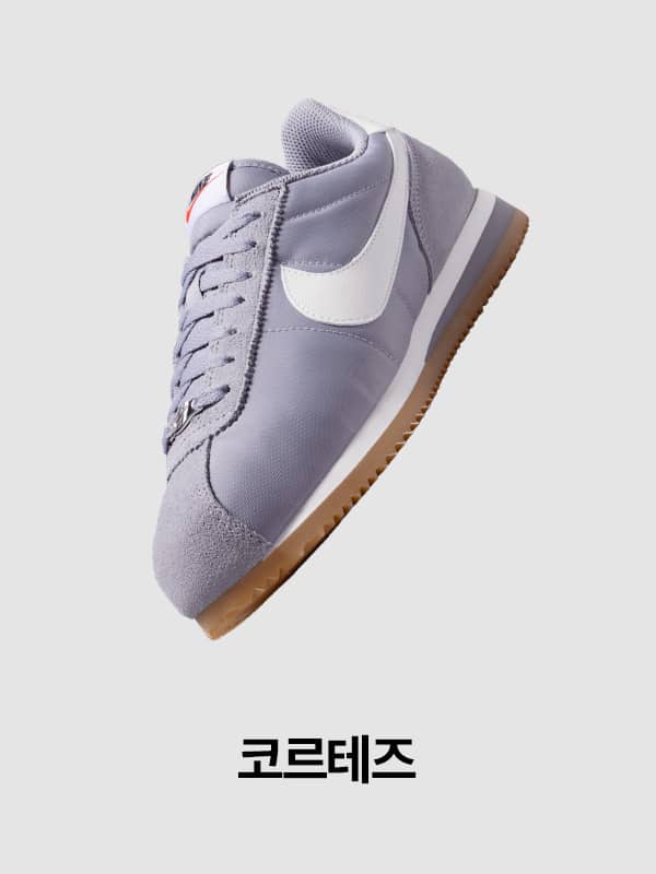 Nike. Just Do It