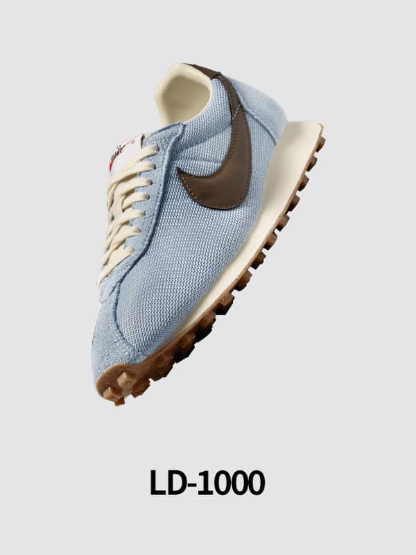 Nike. Just Do It