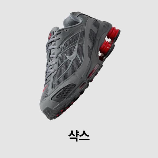 남성 신발, 의류 및 액세서리