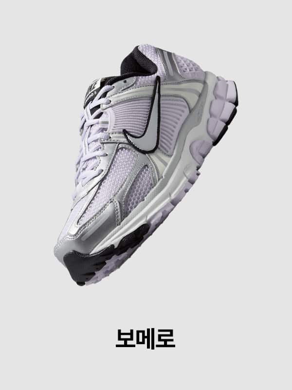 Nike. Just Do It