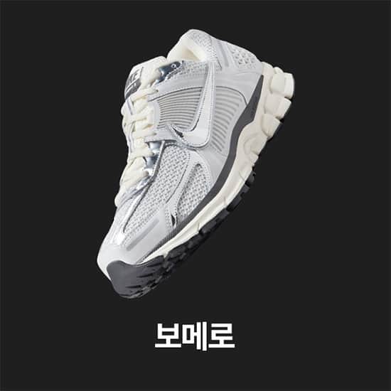 남성 신발, 의류 및 액세서리