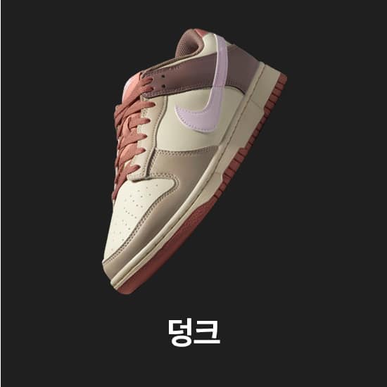 남성 신발, 의류 및 액세서리
