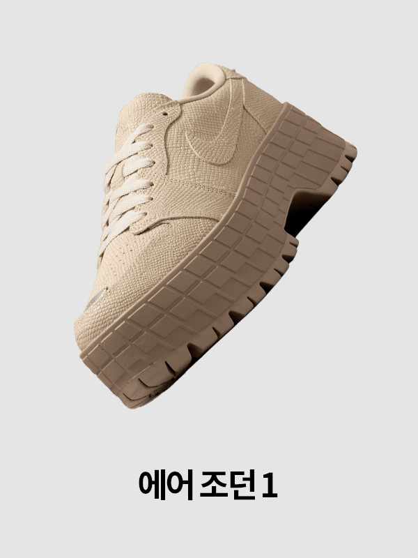 Nike. Just Do It