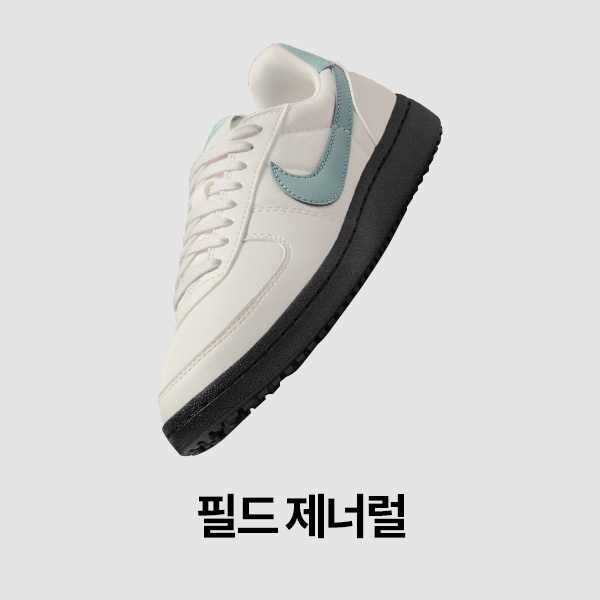 여성 신발, 의류 및 액세서리