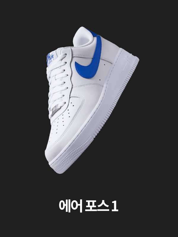Nike. Just Do It