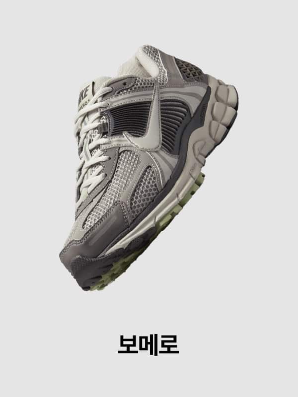 Nike. Just Do It
