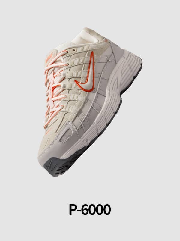 Nike. Just Do It