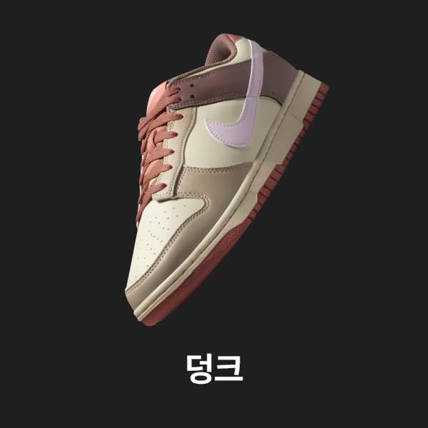 남성 신발, 의류 및 액세서리