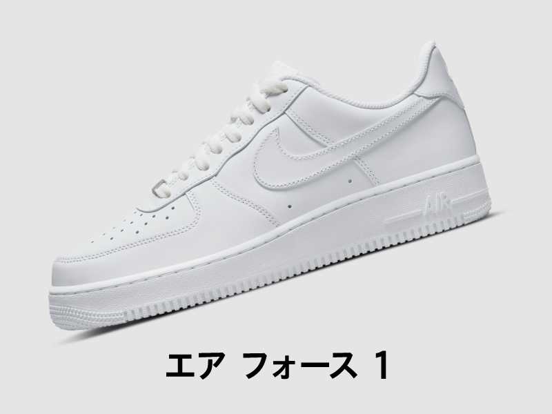 Nike. Just Do It. Nike.com (JP)