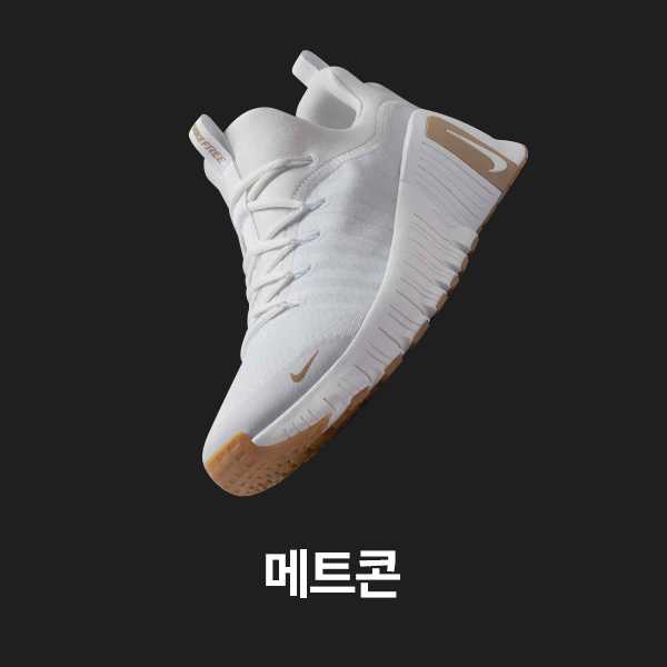 남성 신발, 의류 및 액세서리