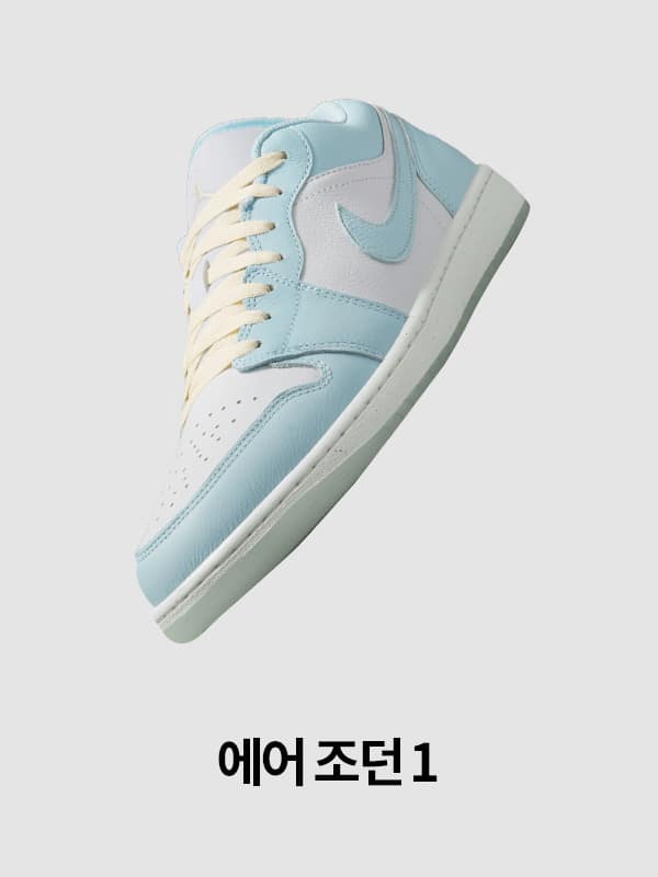 Nike. Just Do It