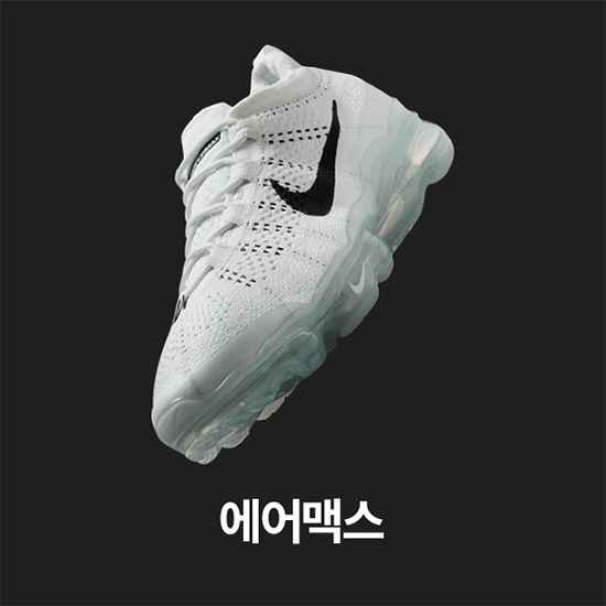 남성 신발, 의류 및 액세서리