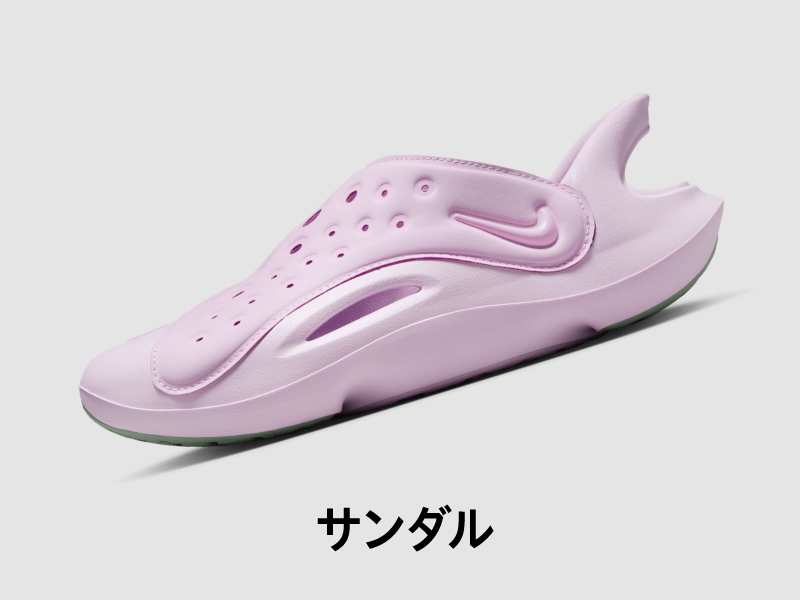 ナイキ キッズ