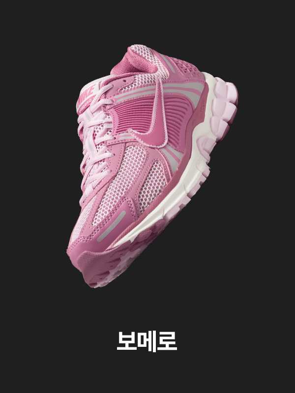 Nike. Just Do It