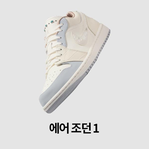 여성 신발, 의류 및 액세서리