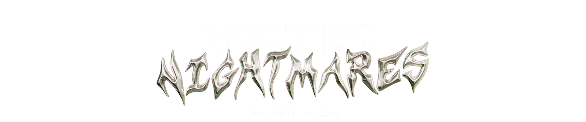 Nike. Just Do It
