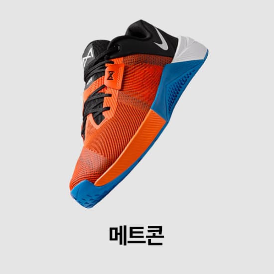 남성 신발, 의류 및 액세서리