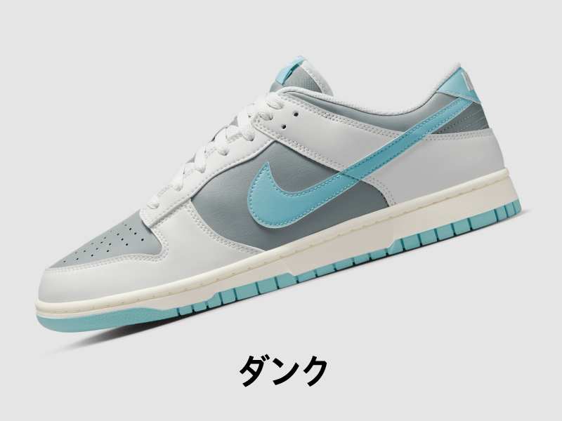 Nike. Just Do It. Nike.com (JP)
