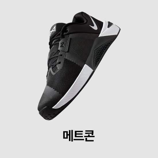 남성 신발, 의류 및 액세서리