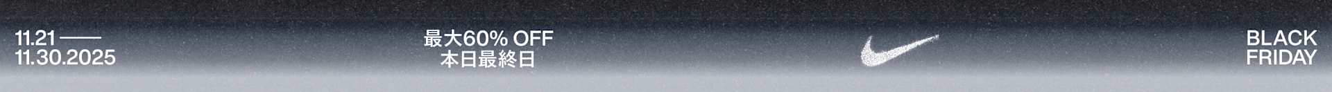 Nike. Just Do It. Nike.com (JP)