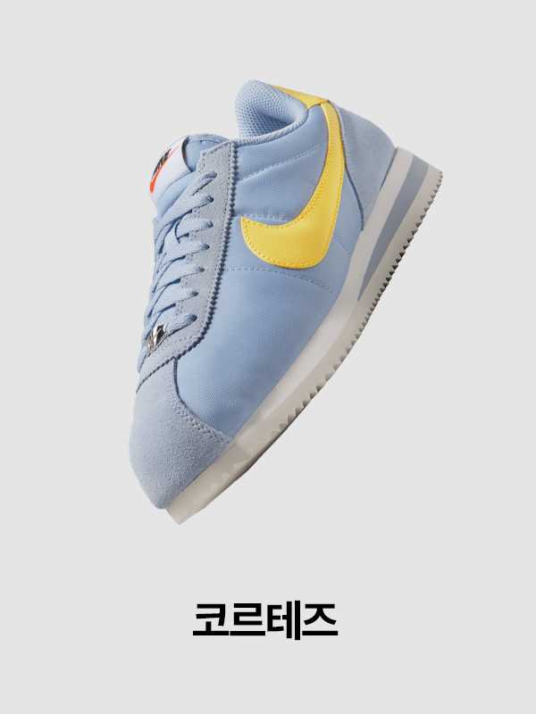 Nike. Just Do It
