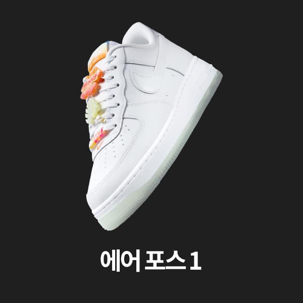 여성 신발, 의류 및 액세서리
