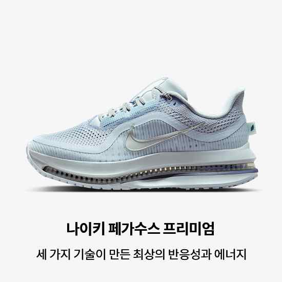 나이키 러닝 신발, 의류 및 액세서리