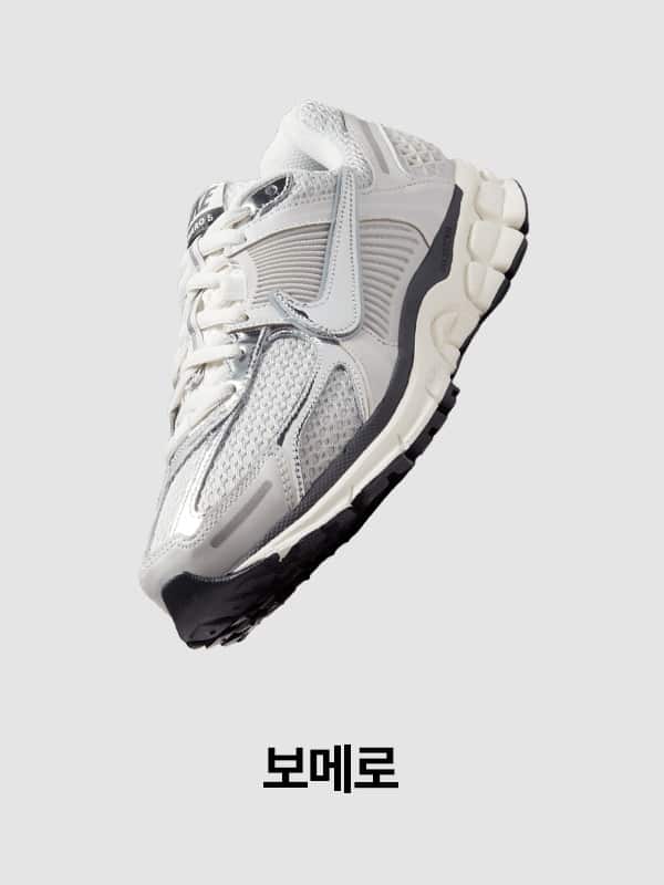 Nike. Just Do It