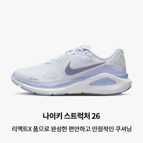 나이키 러닝 신발, 의류 및 액세서리