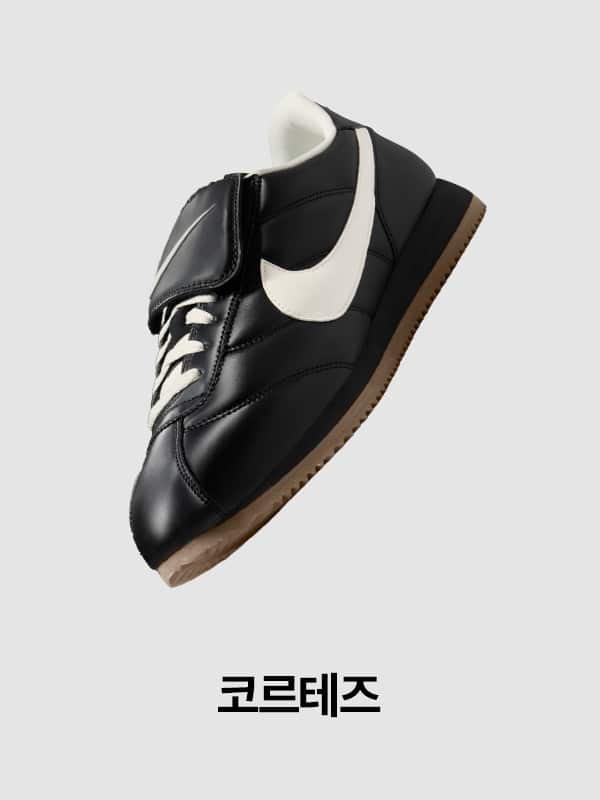 Nike. Just Do It
