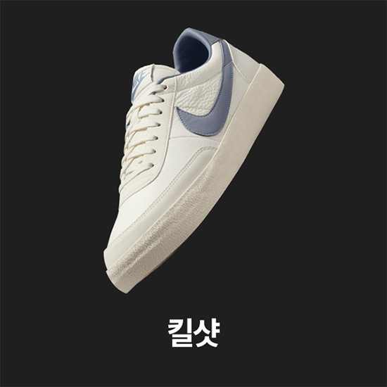 남성 신발, 의류 및 액세서리