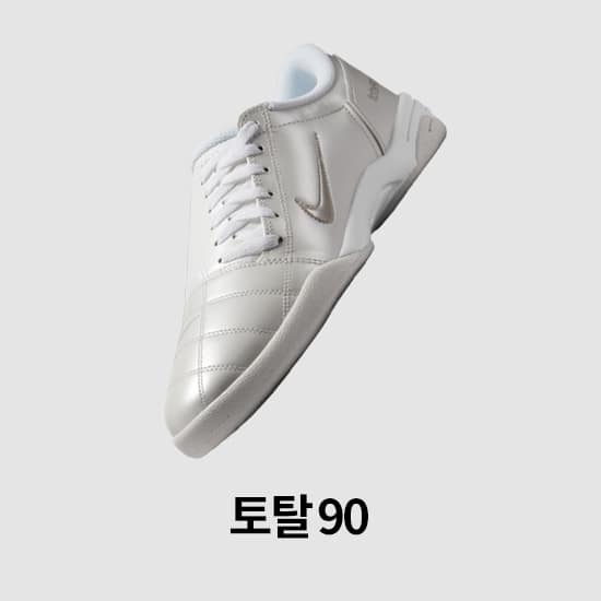 남성 신발, 의류 및 액세서리