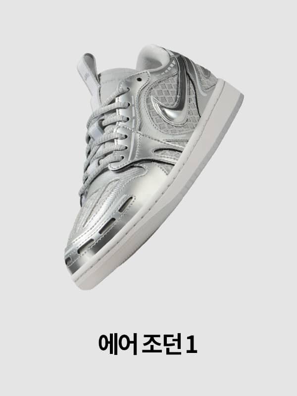 Nike. Just Do It