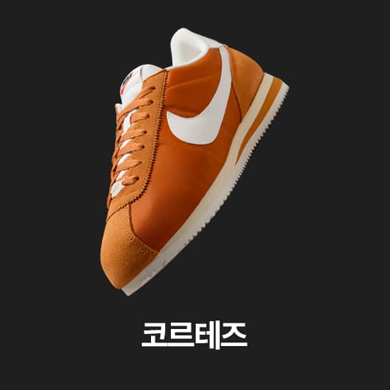 남성 신발, 의류 및 액세서리