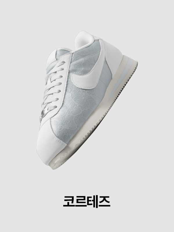 Nike. Just Do It