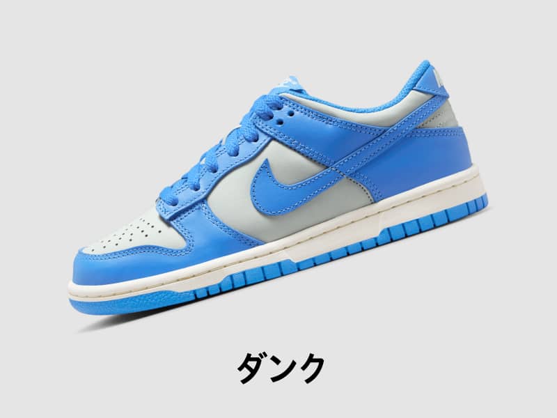 ナイキ キッズ